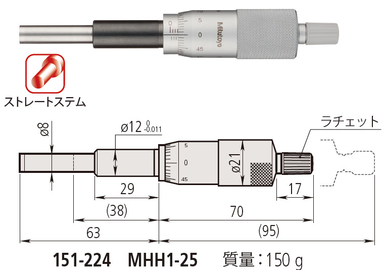 /pim-assets/medias_converted/Highres/Mitutoyo/Media/ExternalDimensions/03_Height Gages/03_21_151-224_250709_d_1_jp.jpg